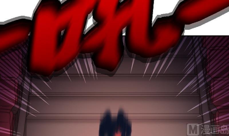 第82话 百目怪是宋允灿？