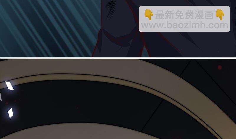 第82话 百目怪是宋允灿？