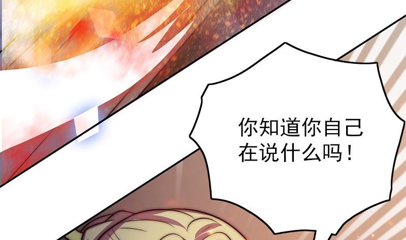第82话 百目怪是宋允灿？