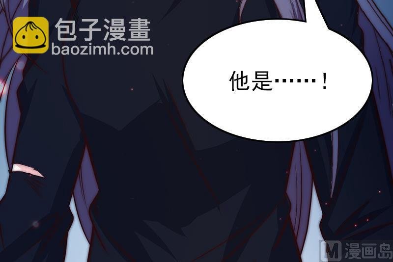 第82话 百目怪是宋允灿？