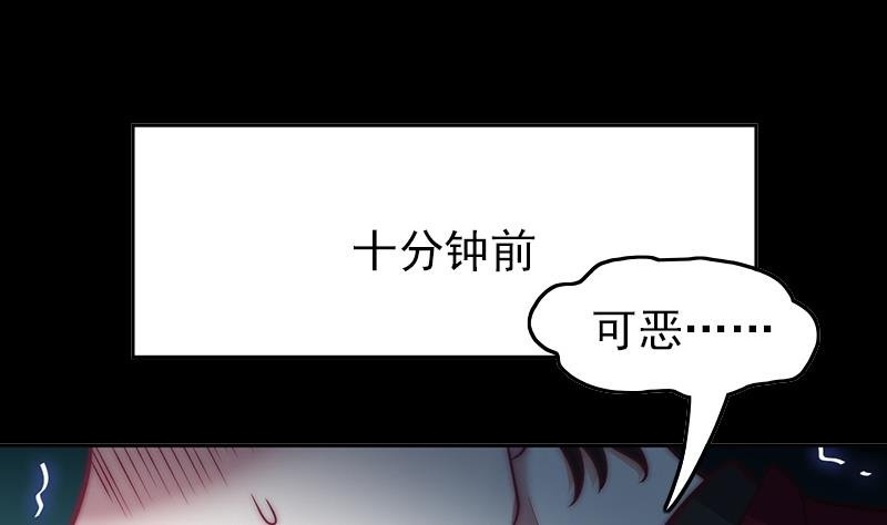 第82话 百目怪是宋允灿？