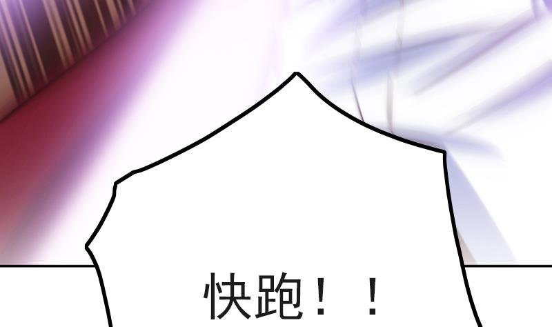 第83话 只能关注我