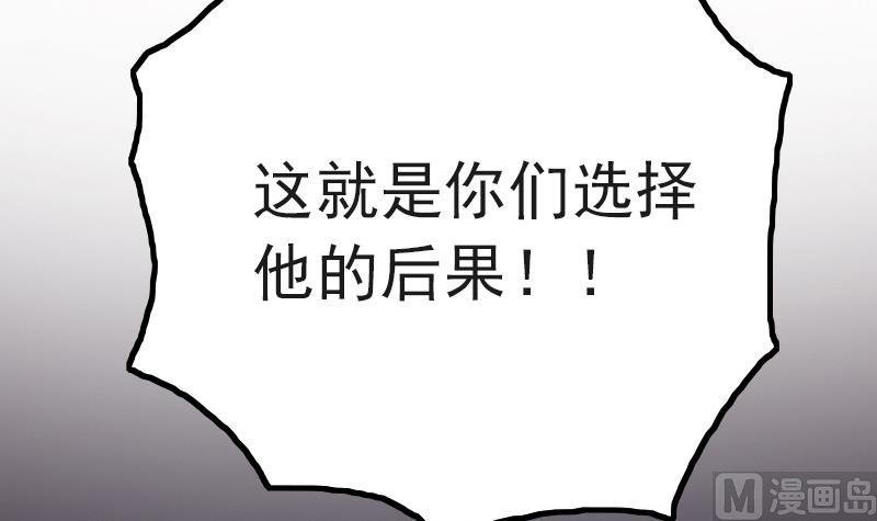 第83话 只能关注我