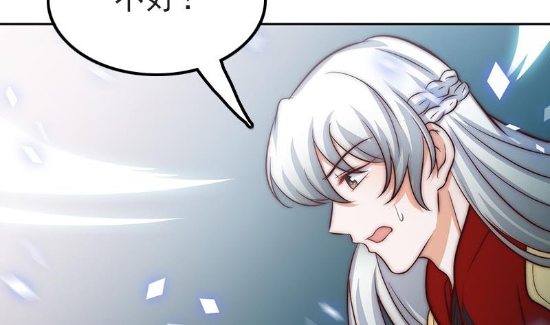 第83话 只能关注我