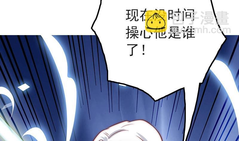 第83话 只能关注我