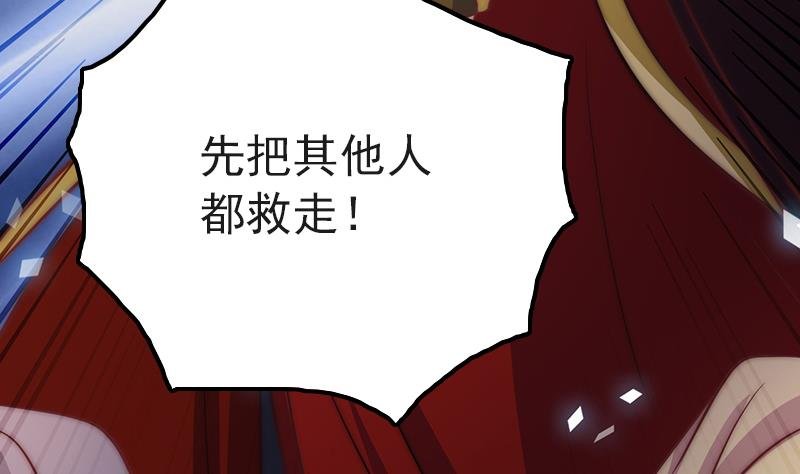 第83话 只能关注我