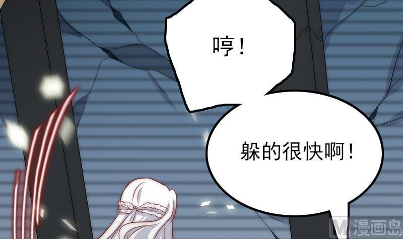 第84话 你们懂什么艺术