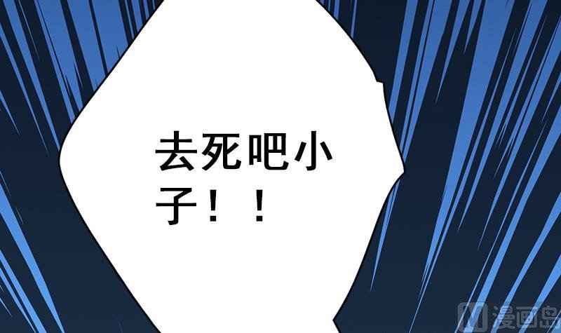 第85话 我没办法伤害他