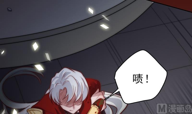 第85话 我没办法伤害他