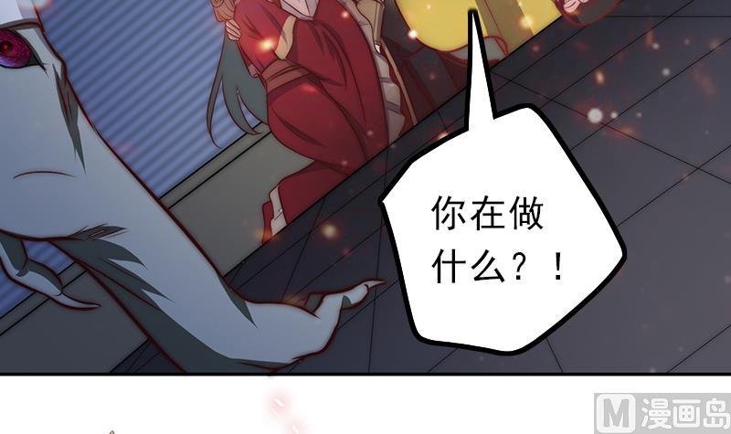 第85话 我没办法伤害他