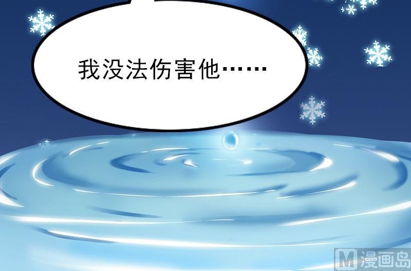 第85话 我没办法伤害他