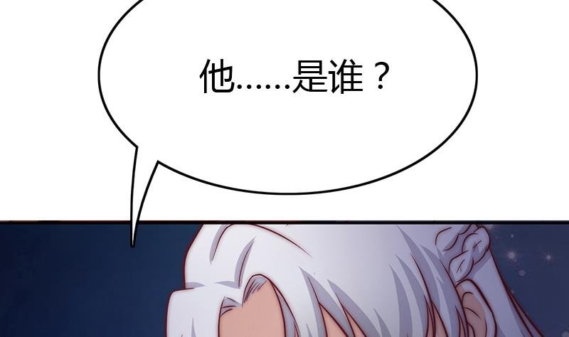 第86话 不能与你分享