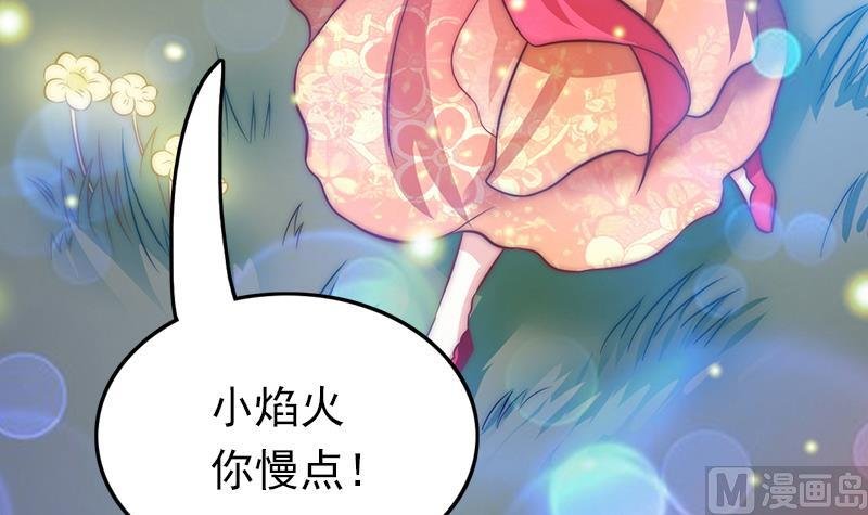 第86话 不能与你分享