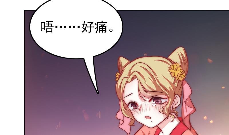 第86话 不能与你分享