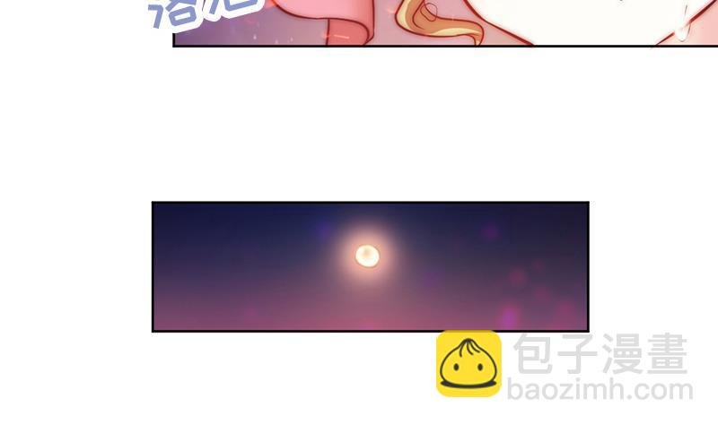 第86话 不能与你分享