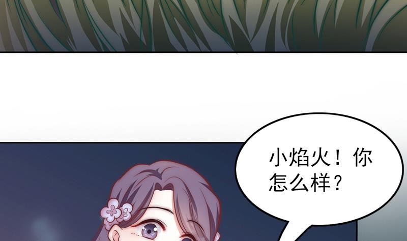 第86话 不能与你分享