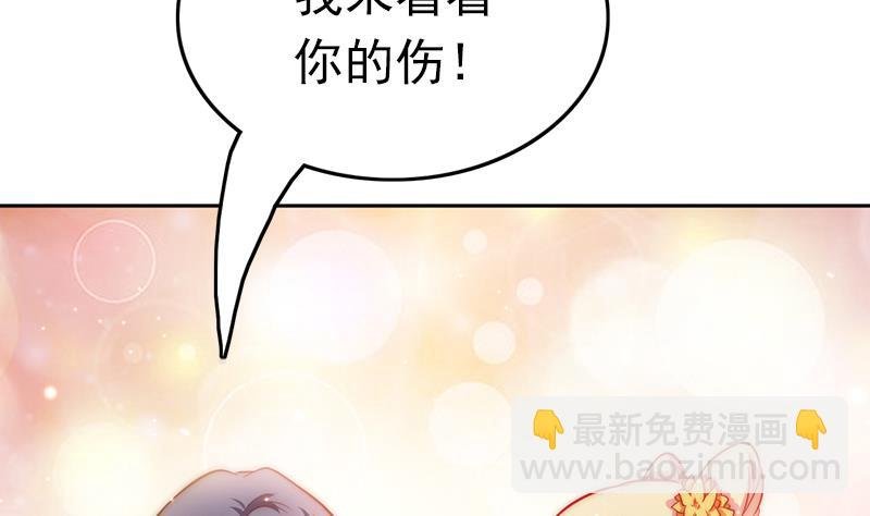 第86话 不能与你分享