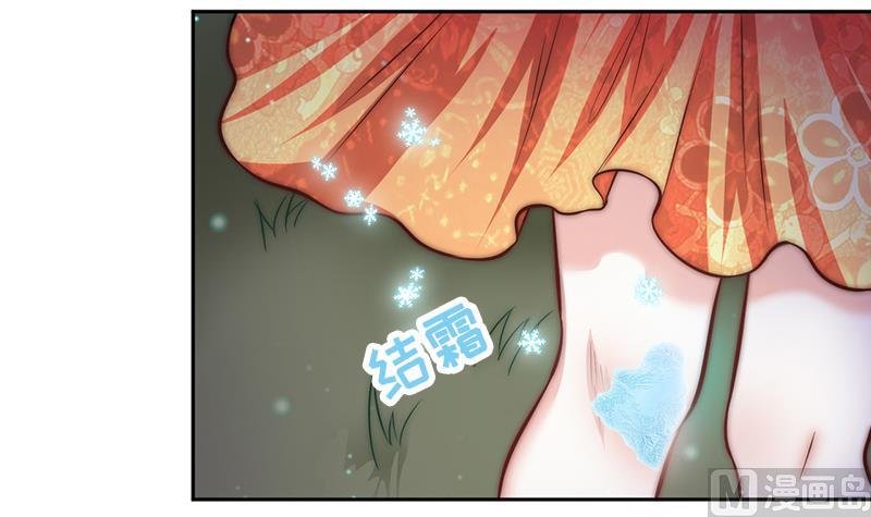第86话 不能与你分享