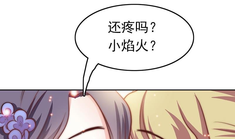 第86话 不能与你分享
