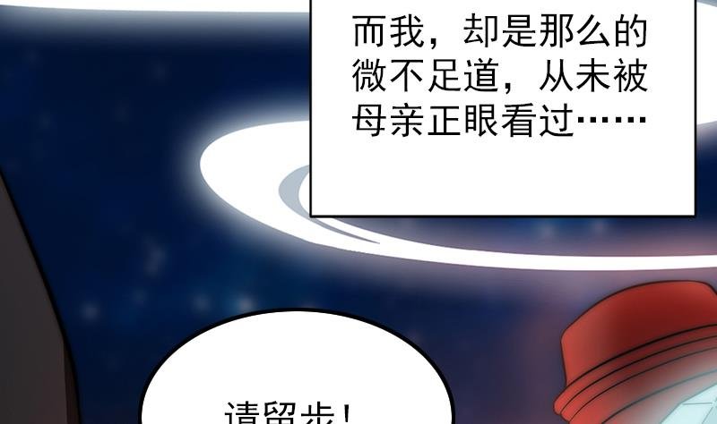 第87话 焰火与霜 1