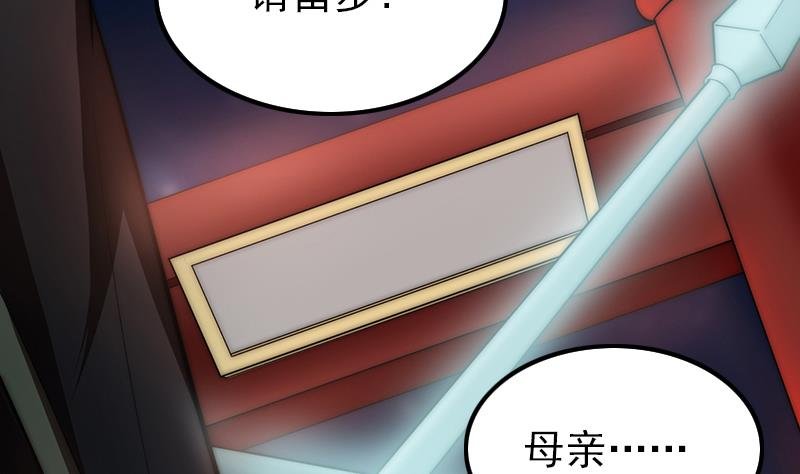 第87话 焰火与霜 1