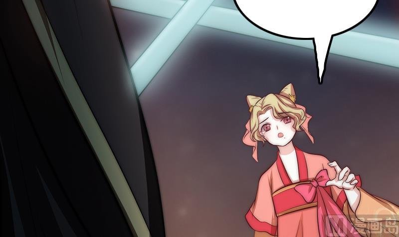 第87话 焰火与霜 1
