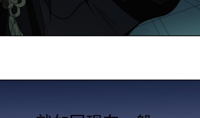 第87话 焰火与霜 1