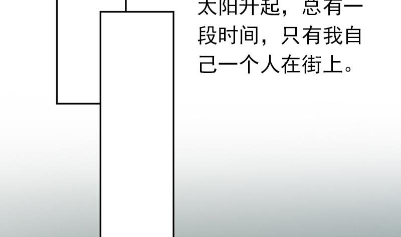 第87话 焰火与霜 1