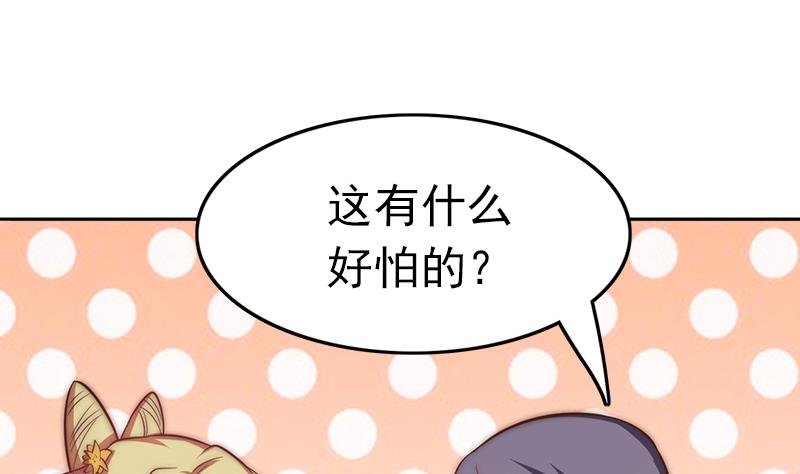 第88话 焰火与霜 2