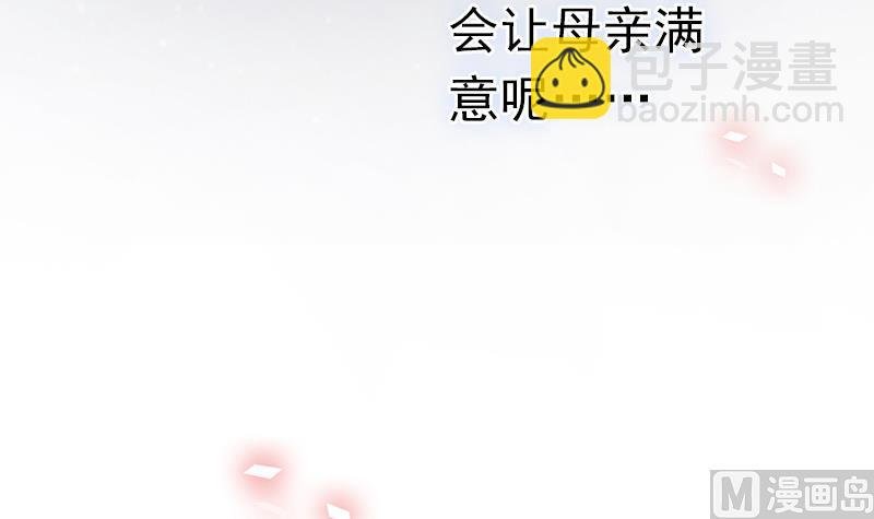 第88话 焰火与霜 2