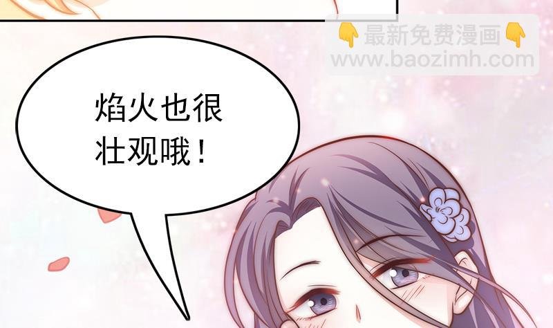 第88话 焰火与霜 2