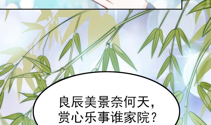 第92话 焰火与霜 6