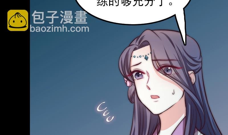 第92话 焰火与霜 6