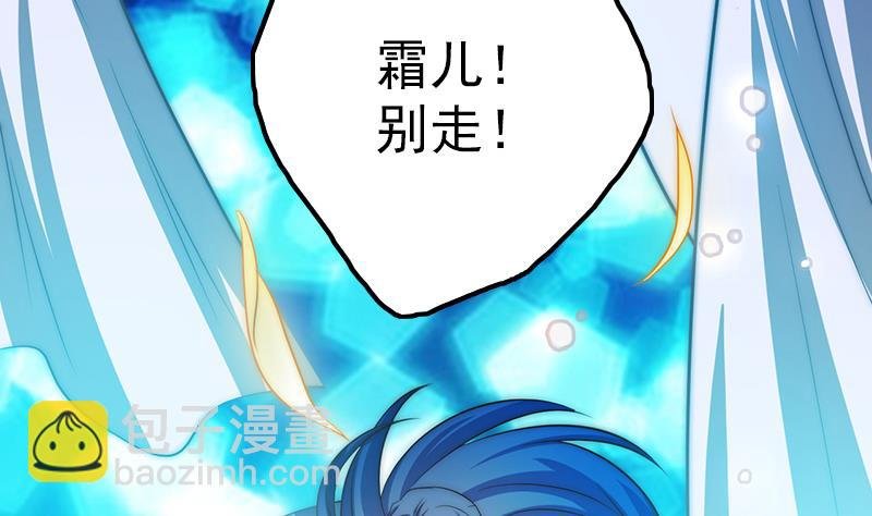 第94话 焰火与霜 8