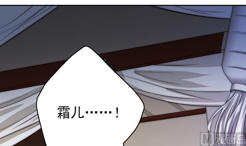 第94话 焰火与霜 8