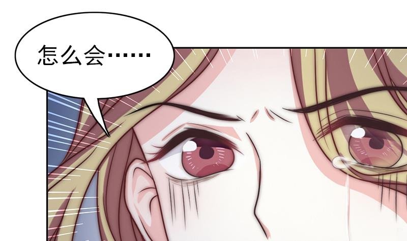 第94话 焰火与霜 8