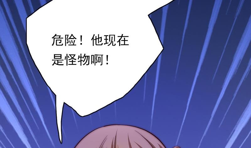 第95话 喜欢，不讲道理