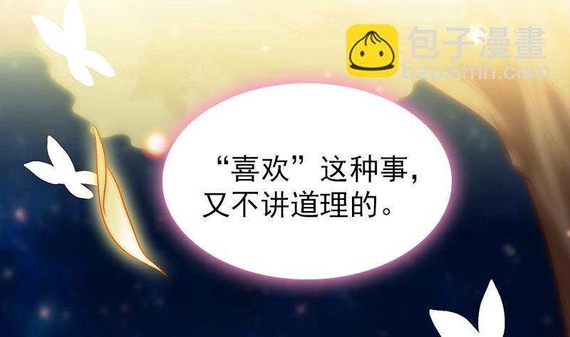 第96话 与你赴死
