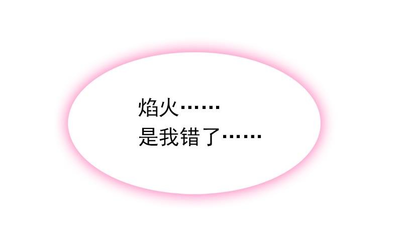 第96话 与你赴死