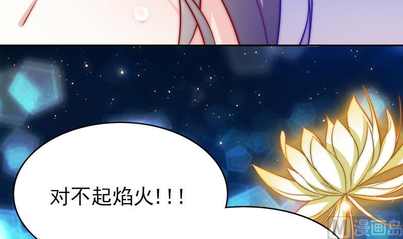 第96话 与你赴死