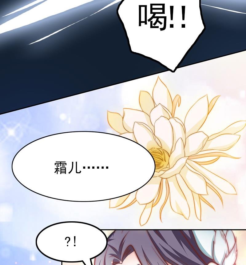 第96话 与你赴死