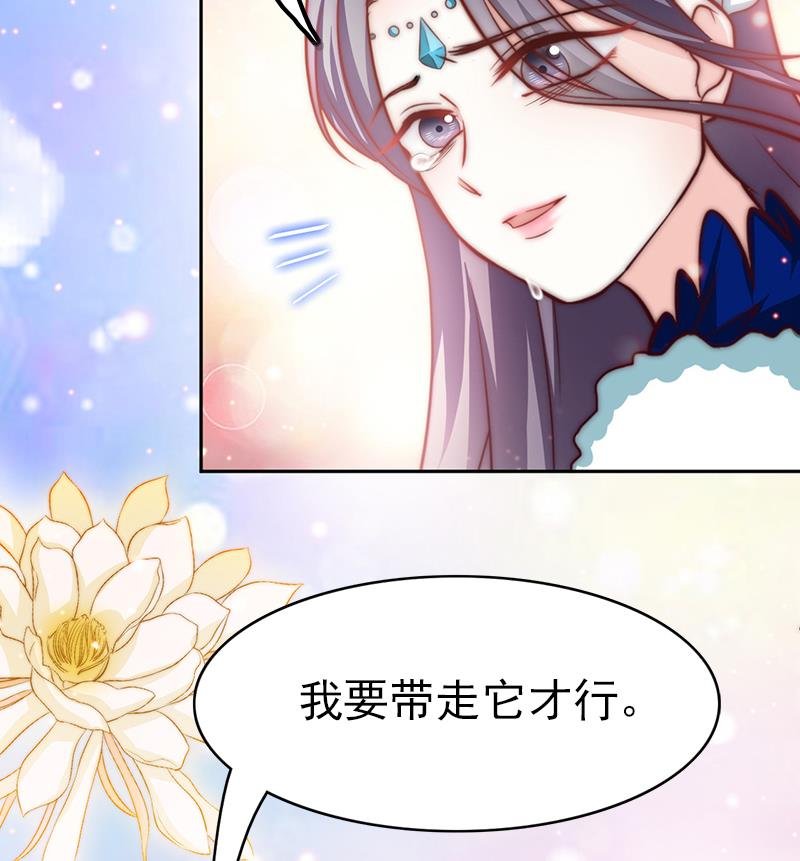 第96话 与你赴死