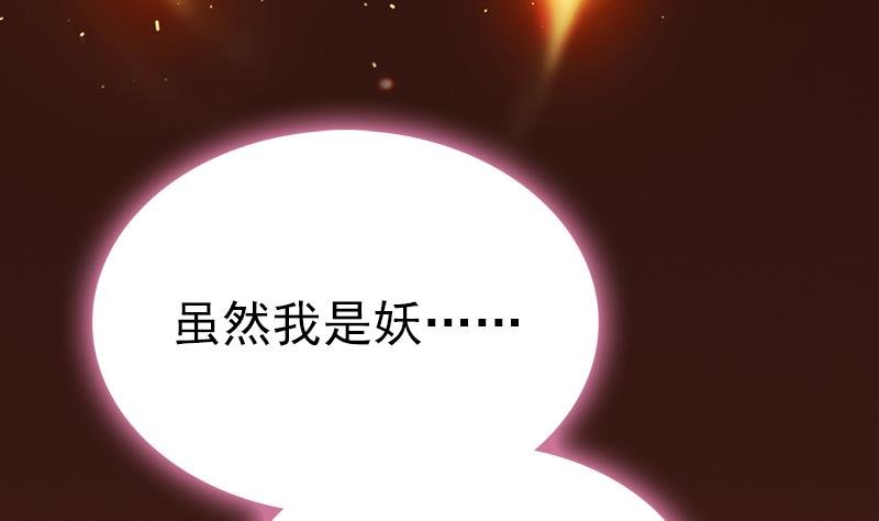 第96话 与你赴死