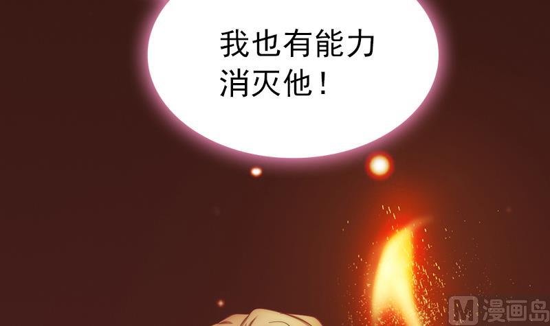 第96话 与你赴死