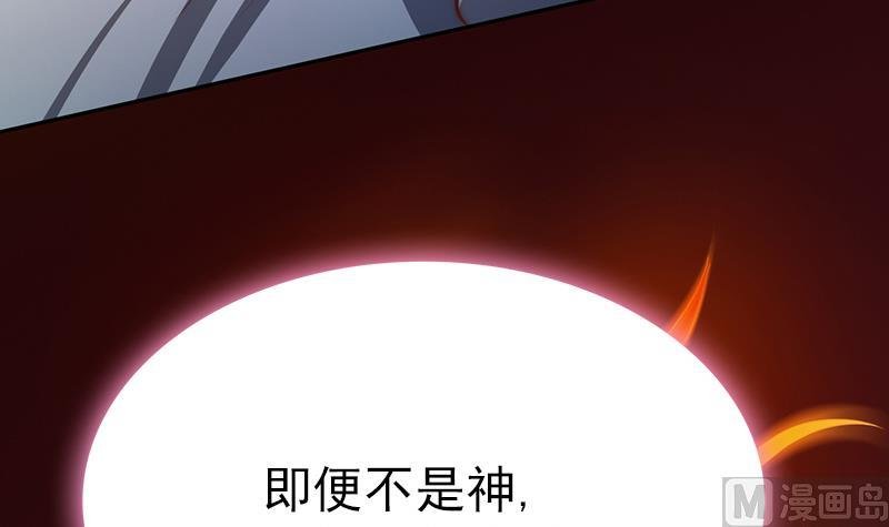 第96话 与你赴死