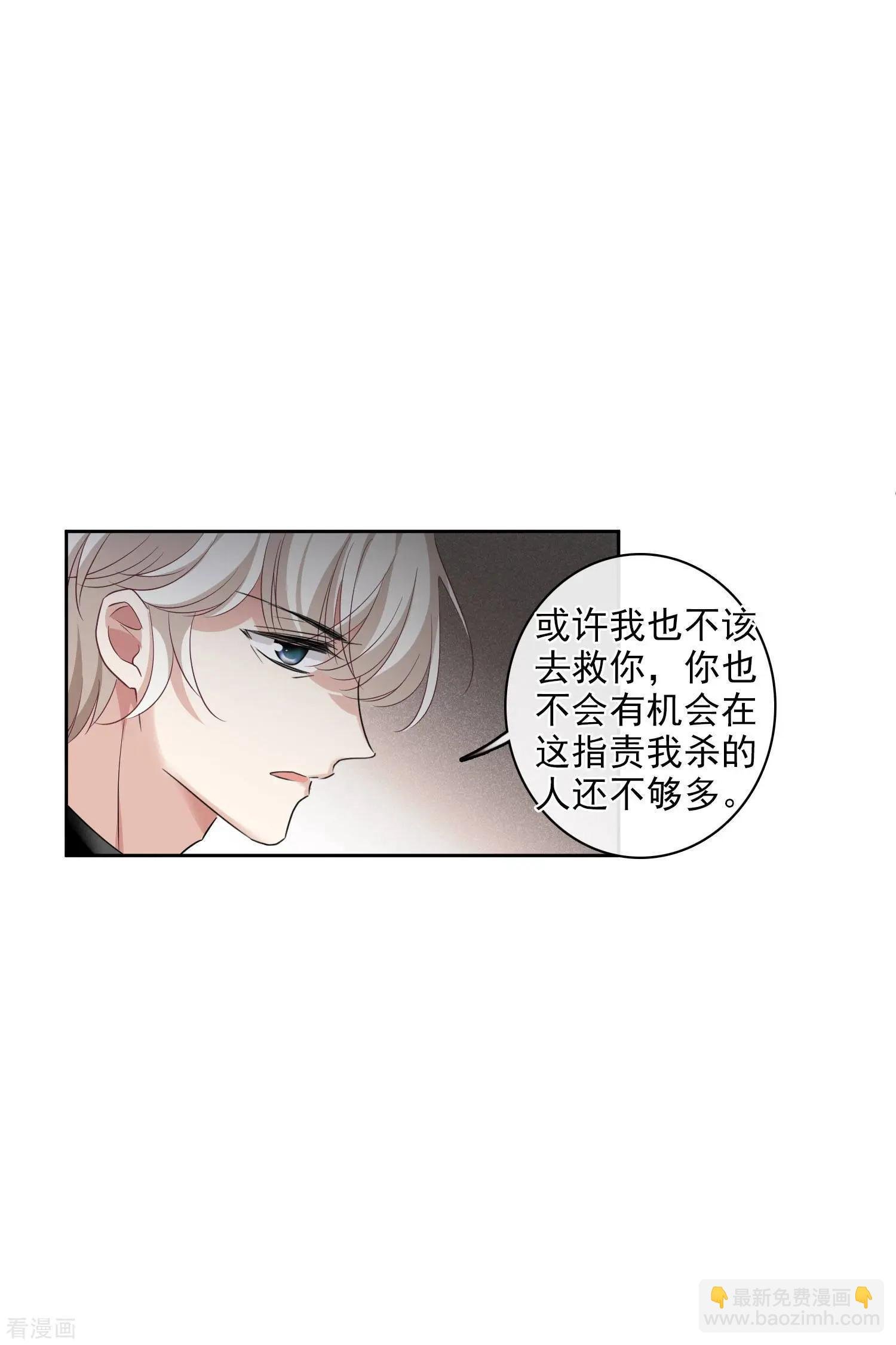 第52话2 男人没有一个好东西