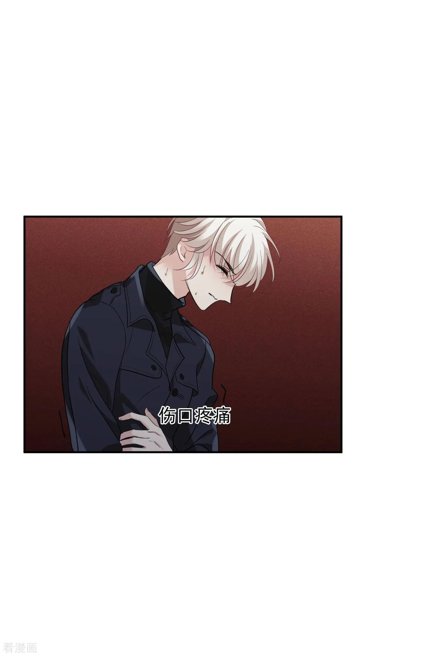 第52话2 男人没有一个好东西
