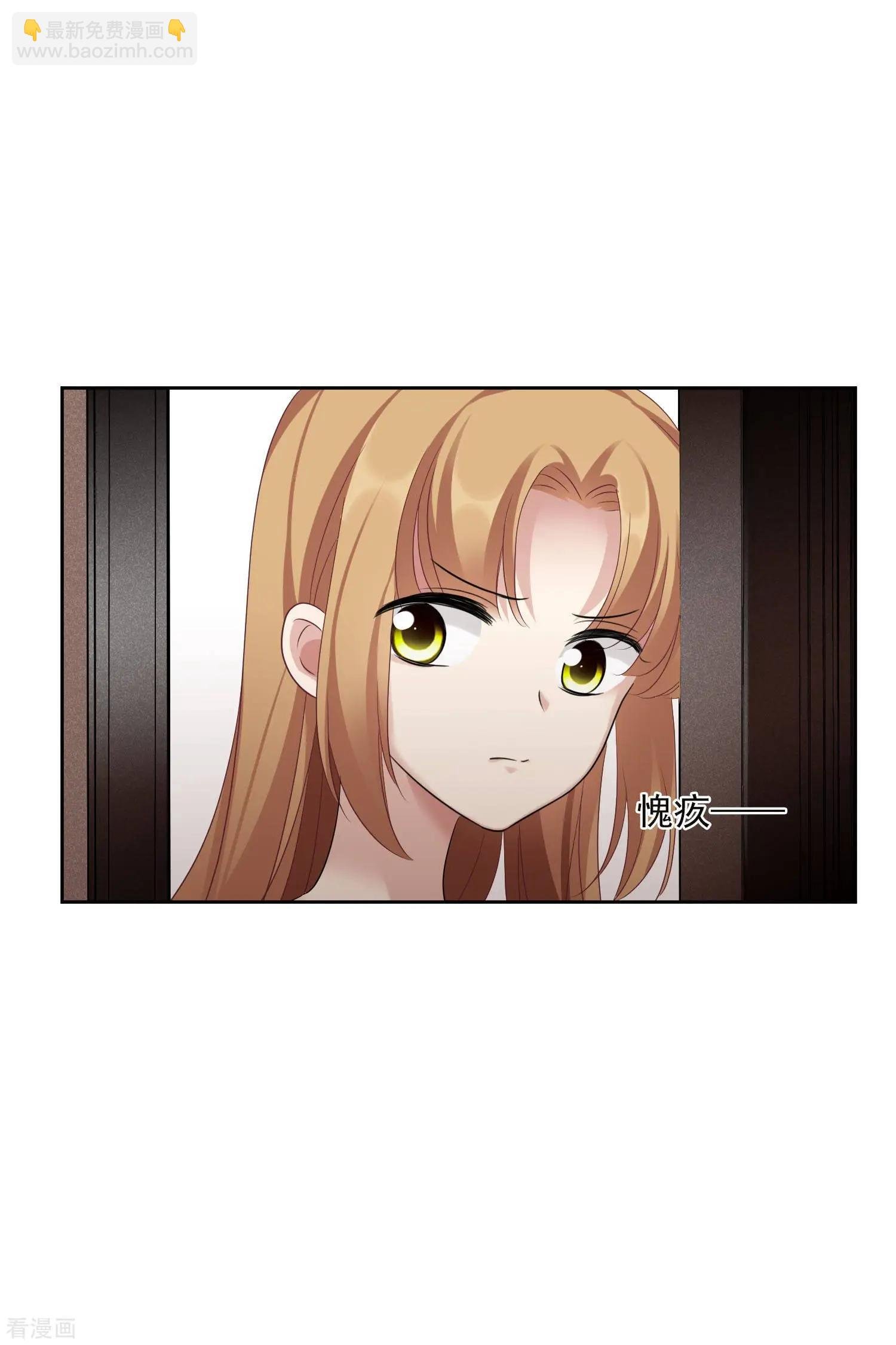 第53话1 不要看不起四岁的小孩