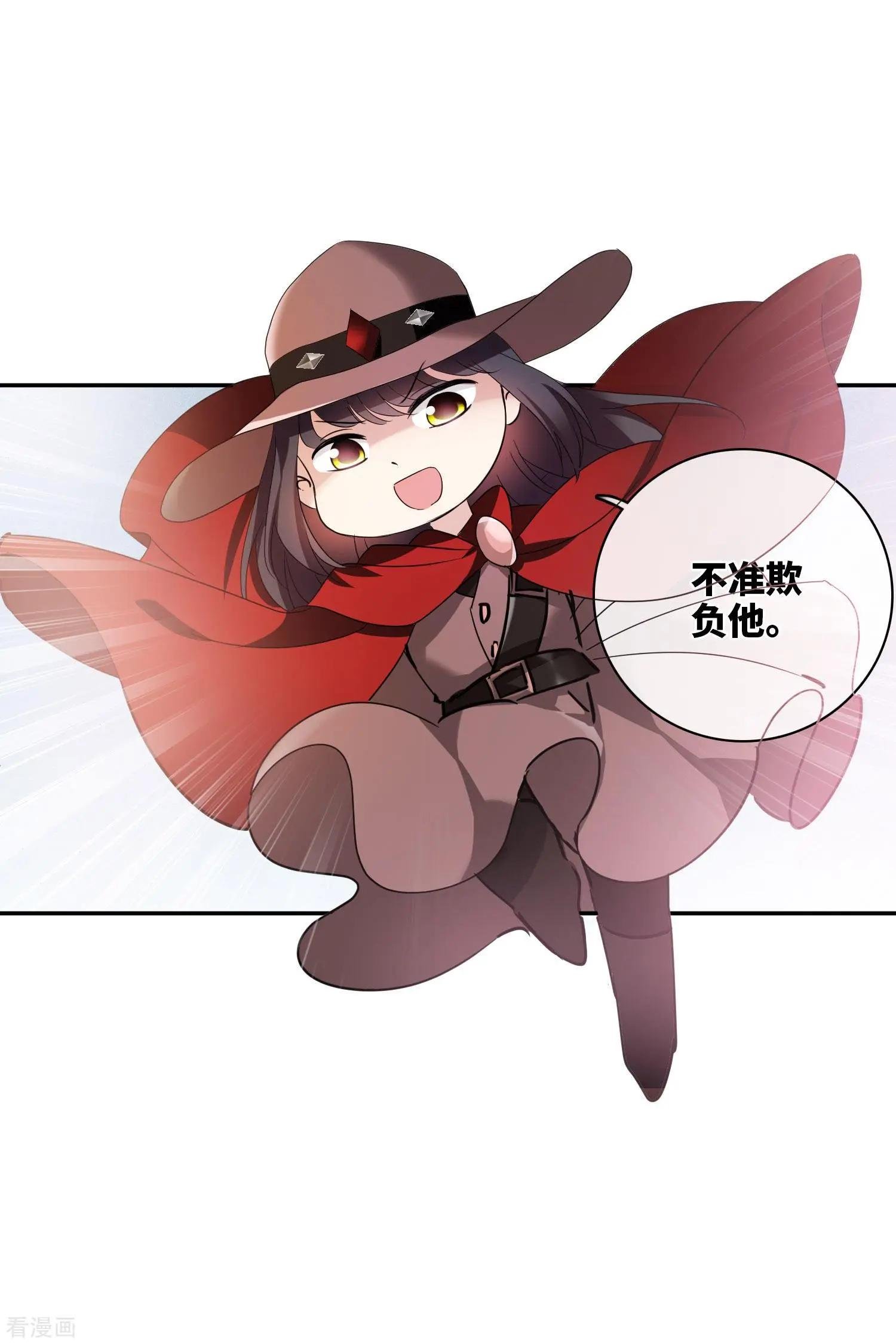 第53话2 不要看不起四岁的小孩