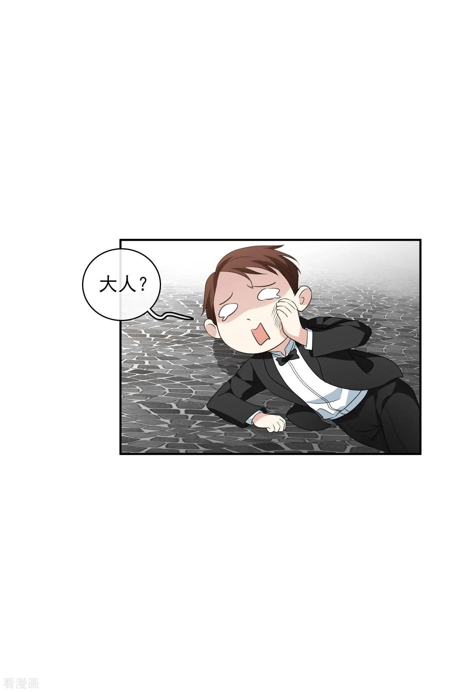第53话2 不要看不起四岁的小孩